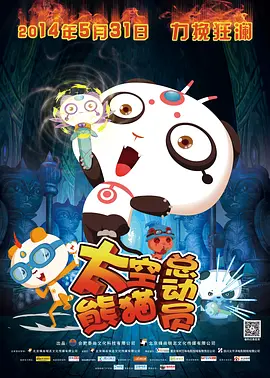 综合精品视频